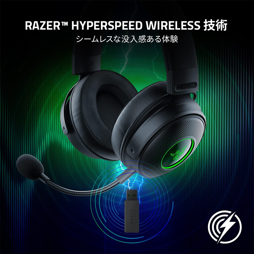 Best One(ベストワン) / Razer Kraken V3 Pro ワイヤレス ゲーミングヘッドセット レンタル / サブスク