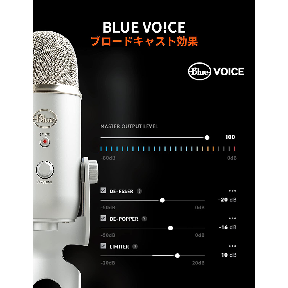 Best One(ベストワン) / Logicool G Blue Yeti BM400S レンタル / サブスク