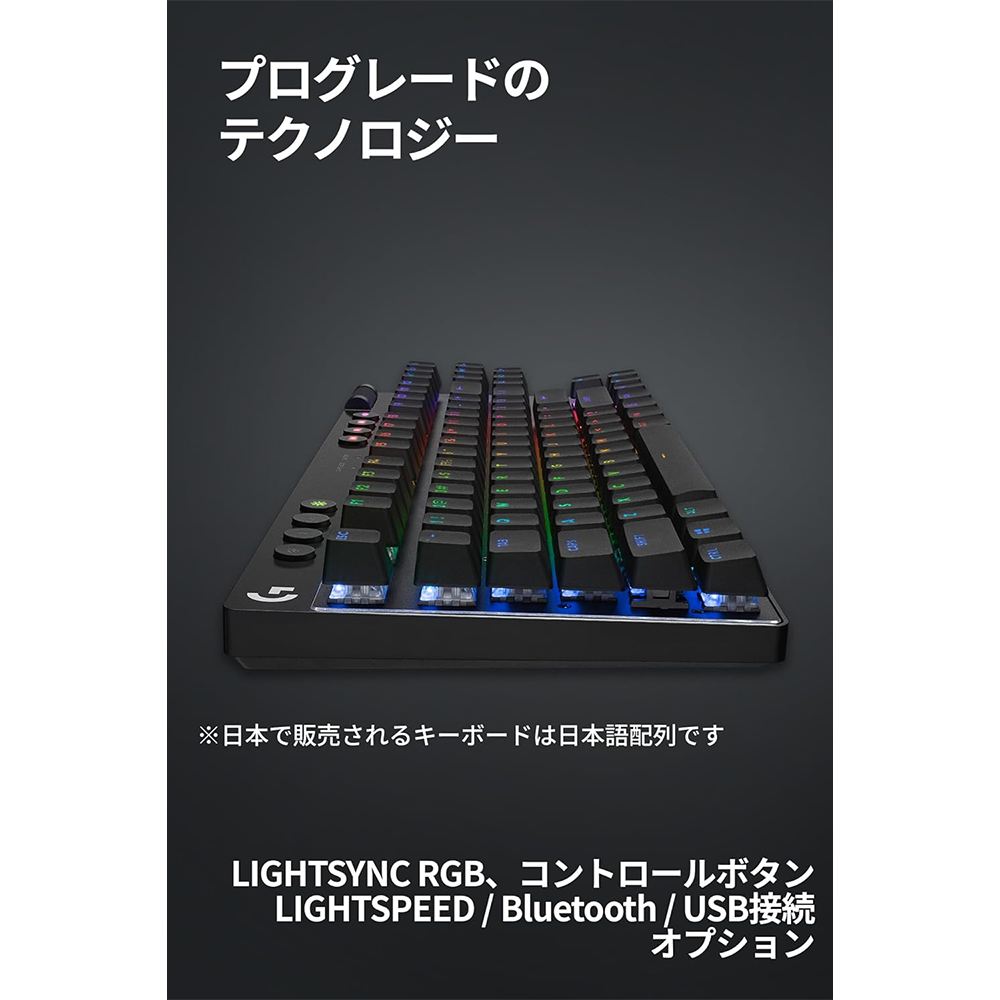 Best One(ベストワン) / Logicool G PRO X TKL Black リニア レンタル