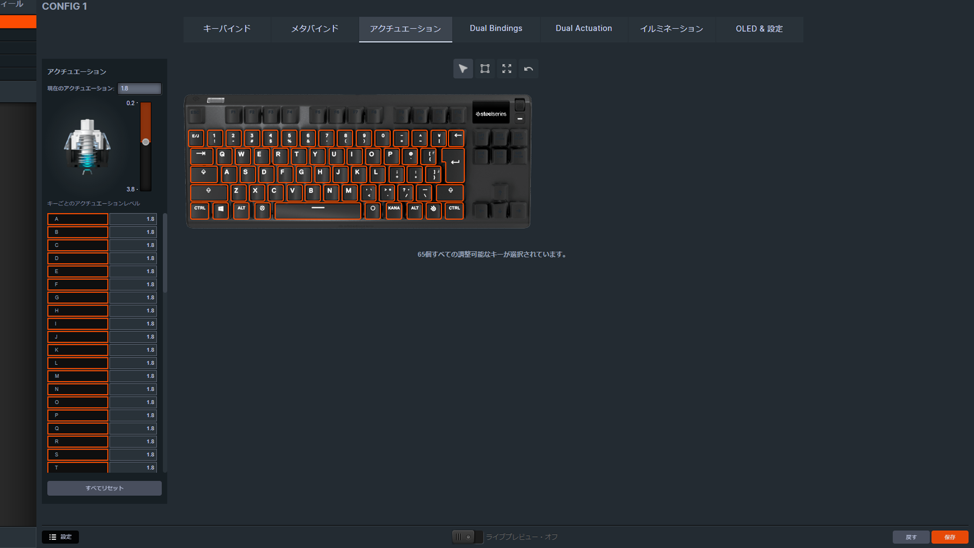 Spec] SteelSeries Apex Pro TKL 日本語配列 | BEST ONE