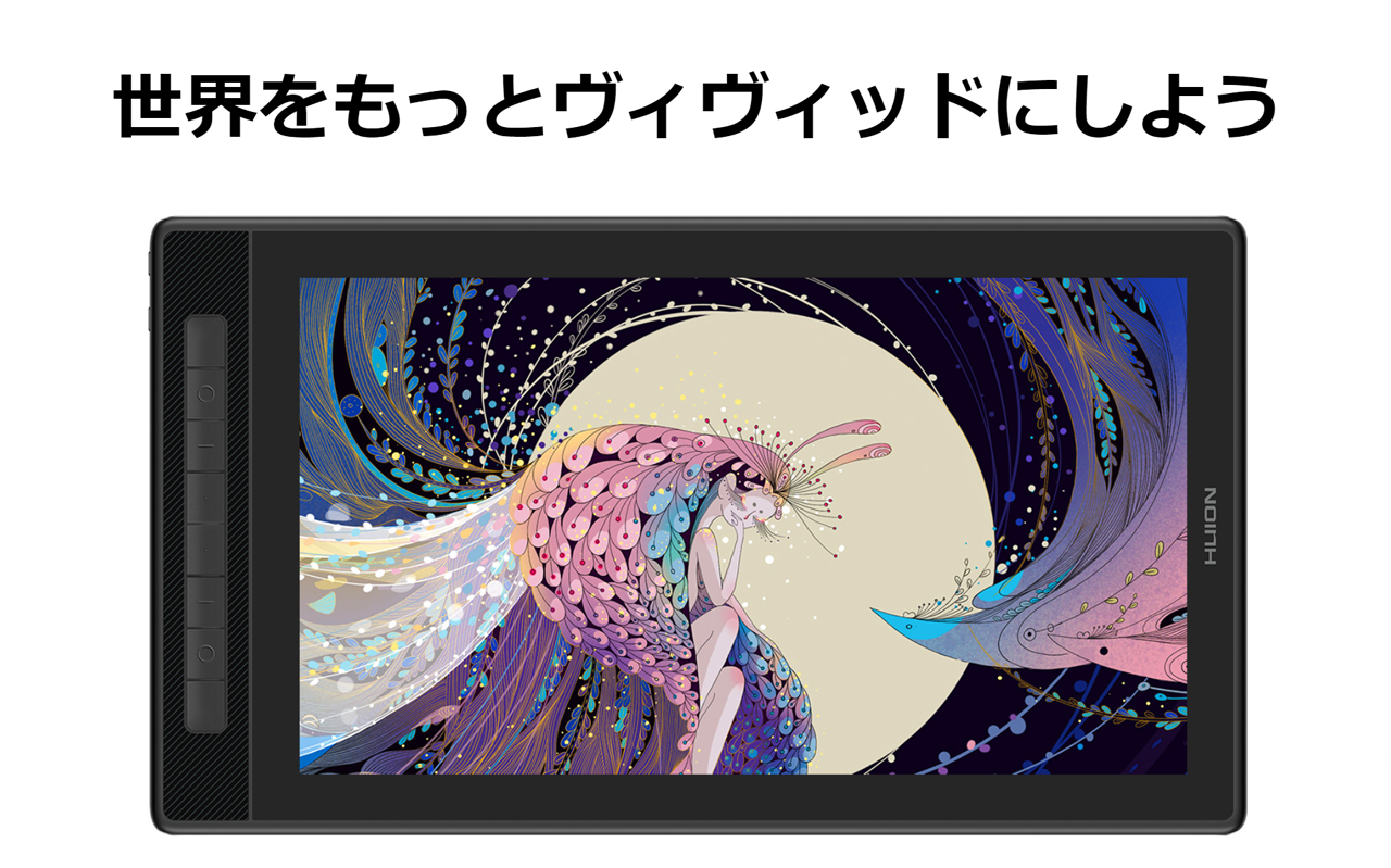 HUION Kamvas Pro 16 液晶ペンタブレット本体 15.6インチ Spec] HUION 