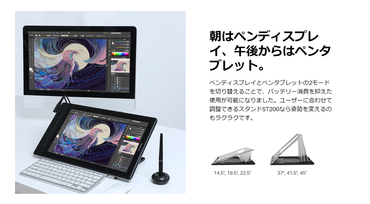 HUION 液タブ【半額以下】Kamvas Pro16 15.6インチ(スタンドなし 