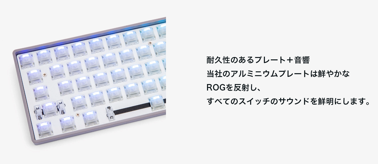 Higround (ハイグラウンド) Performance Base 65 磁気キーボード 