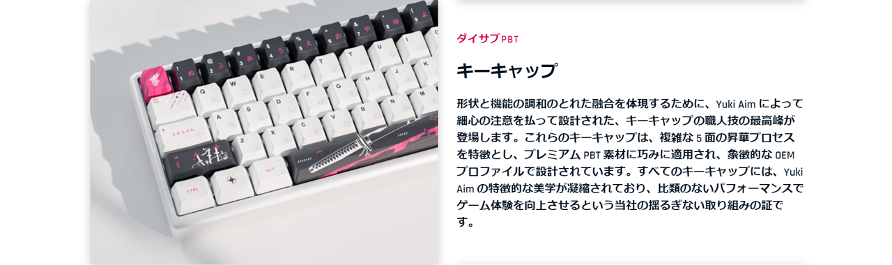 Best One(ベストワン) / Yuki Aim Polar 65 Keyboard Katana Edition 
