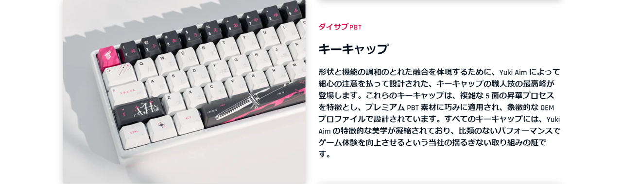 Best One(ベストワン) / Yuki Aim Polar 65 Keyboard Katana Edition