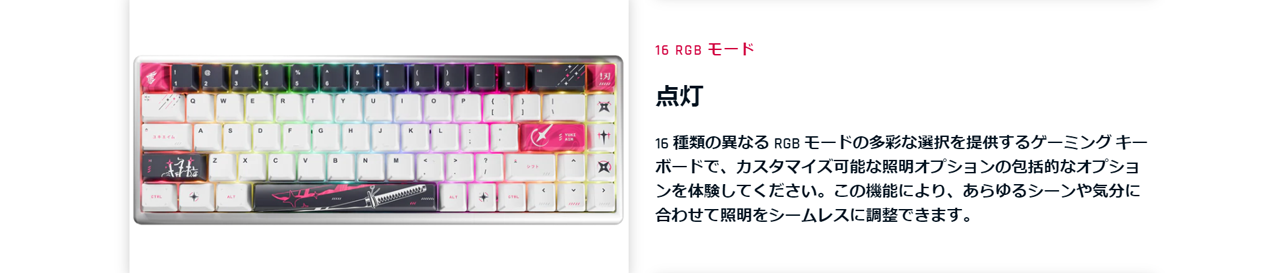 Best One(ベストワン) / Yuki Aim Polar 65 Keyboard Katana Edition
