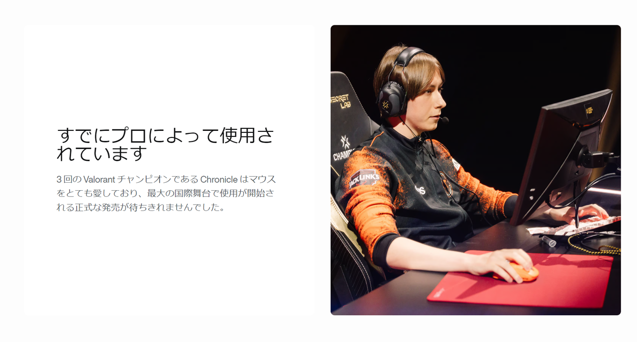 Spec] Fnatic Gear Fnatic x LAMZU THORN 4K Special Edition | BEST ONE