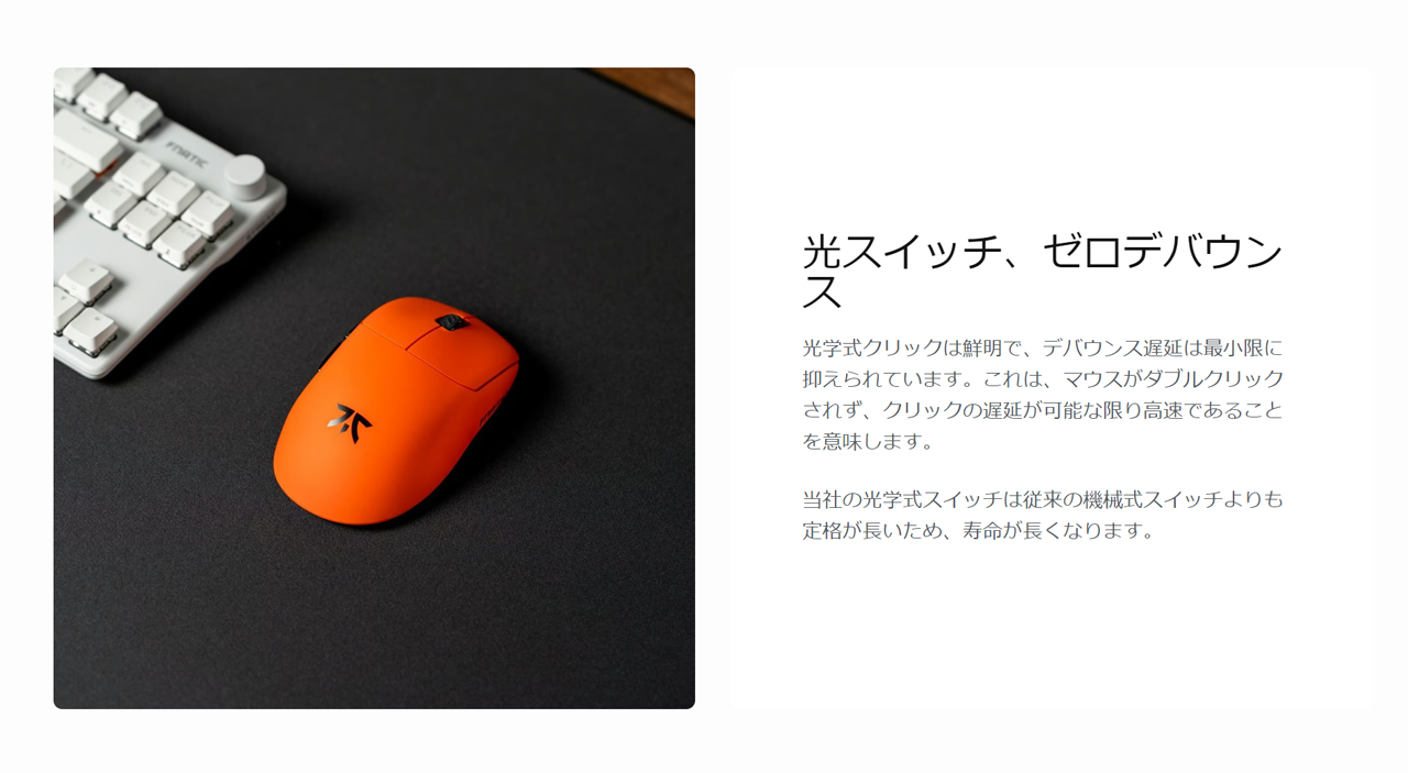 Spec] Fnatic Gear Fnatic x LAMZU THORN 4K Special Edition | BEST ONE